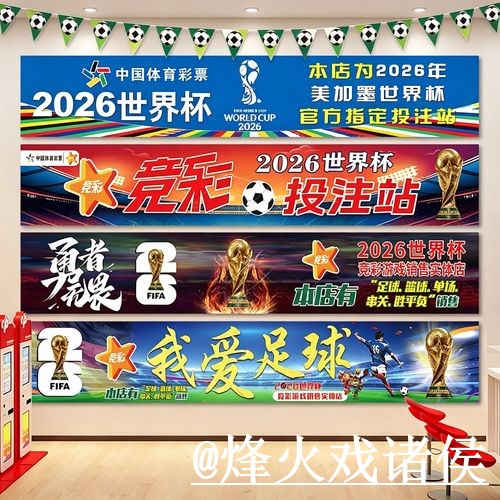 世界杯在线投注地址说明,新手选择和登录方式参考 世界杯在线投注地址说明,新手选择和登录方式参考