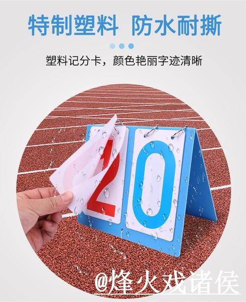 美加墨世界杯比分查询入门指南,比赛结果与入口地址说明 美加墨世界杯比分查询入门指南,比赛结果与入口地址说明