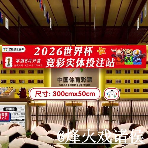 世界杯外围平台常见问题整理,平台稳定性和访问方式说明 世界杯外围平台常见问题整理,平台稳定性和访问方式说明
