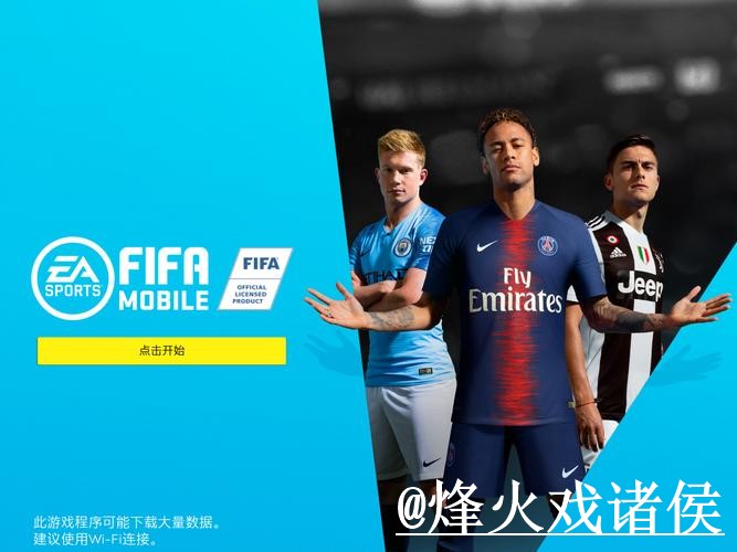 2026世界杯APP官网变化解析,下载异常和版本选择参考 2026世界杯APP官网变化解析,下载异常和版本选择参考