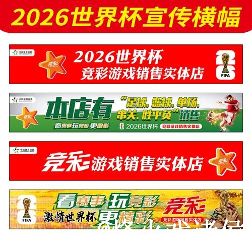世界杯滚球网站推荐,临场变化与平台稳定性参考 世界杯滚球网站推荐,临场变化与平台稳定性参考