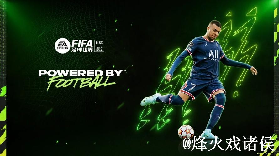 2026世界杯官网平台推荐，地址更新和APP区别怎么选