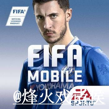 2026世界杯官网平台推荐，地址更新和APP区别怎么选
