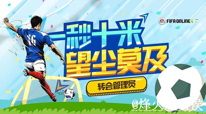 2026世界杯外围入口入门指南，登录问题与地址变化说明
