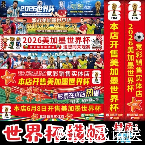 2026世界杯手机下注对比，手机端进入和备用入口哪个更方便